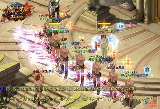 魔域sf国庆新开iOS版下载，体验诸葛亮居所卧龙幻境的传奇