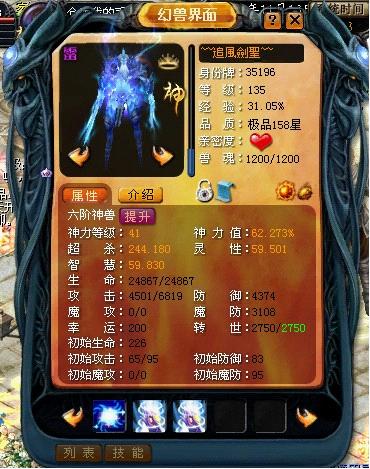魔域手游：经典复刻，热血战斗，带你畅享逼真游戏世界