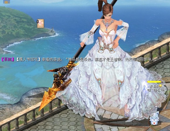 魔域私服图片