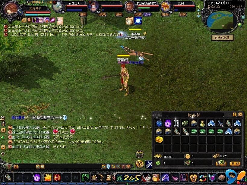 揭秘私服魔域：特色玩法、进入方式全解析