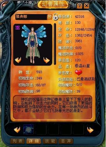 魔域口袋版HD贺岁版上线，狗年兽登场带来超强福利